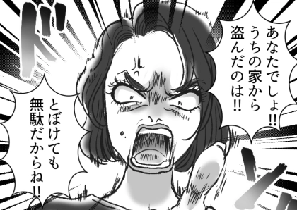 【タワマン階層バトル】「あら～貧乏な低層階住民じゃな～いw」「どうせ盗んだりしてるんでしょ」高層階ママ友に泥棒扱いされる事態に！？