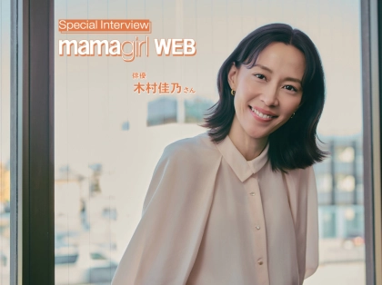 【木村佳乃さん】主題歌で美声を響かせる!「これは本当に宝物」ママ友との交流で世界が広がったーー『映画 きかんしゃトーマス』公開記念インタビュー