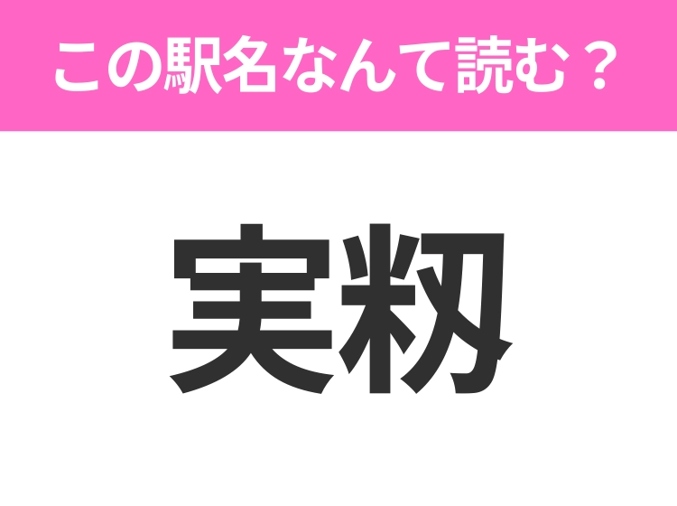 サムネイル画像