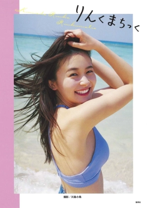 久間田琳加さんが谷間をチラ見せ! 肩出しワンピやショーパン姿に「最高にお美しい姫」「9枚目大人になったって感じる」と反響