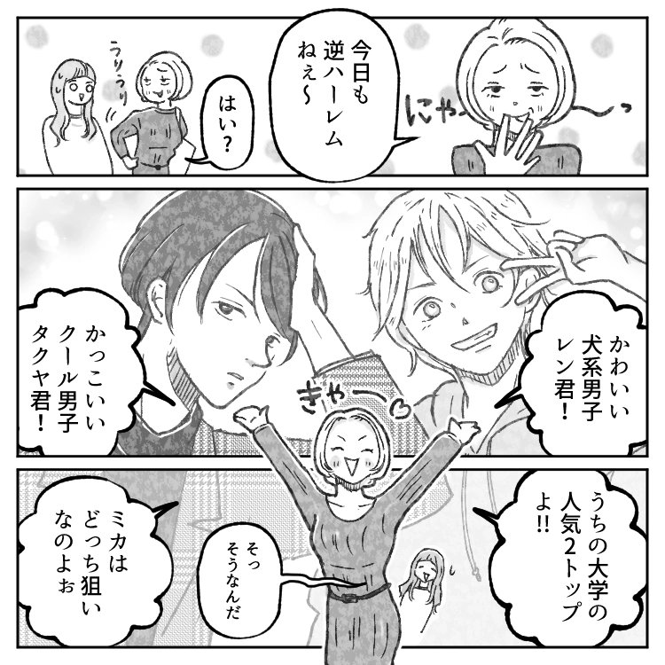 サムネイル画像