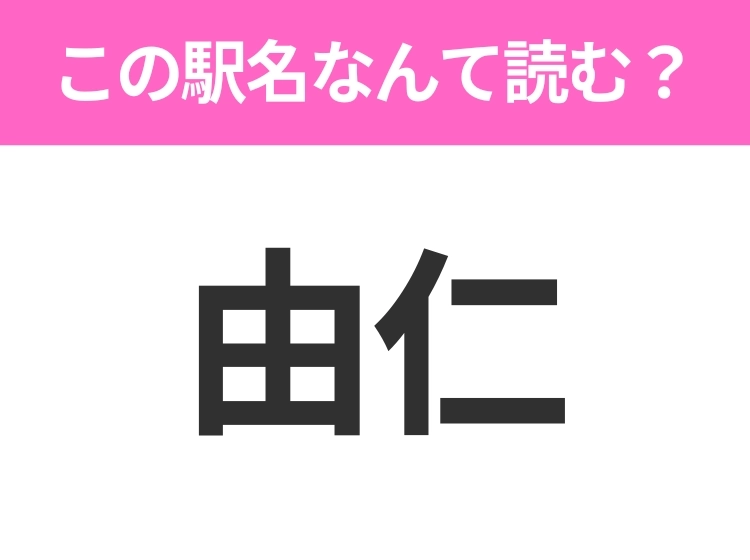 サムネイル画像