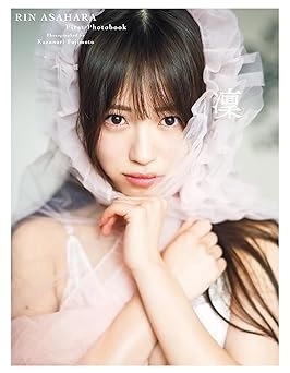 浅原凜さんが美ボディあらわな写真集オフショットを大量公開!「水着姿が可愛すぎる」