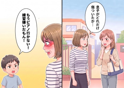 <後編>「インフルのせいで息子が発表会に出られなくて最悪よ!」保育園内のウイルス大流行に大暴れするママ友。怒りはエスカレートしていき⇒「あなたがインフルの犯人ね!」まさかの感染源の特定まで・・・