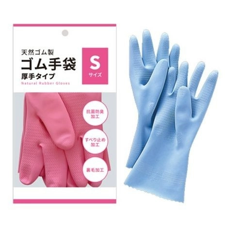 【ダイソーのゴム手袋】100均アイテムでも優秀！セリ …