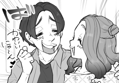 ＜後編＞電車内で激しすぎ！？「いや～ん♡」「うへへ～かわいいにゃ～ん♡」イチャつきまくる迷惑カップルはまさかの正体だった！？