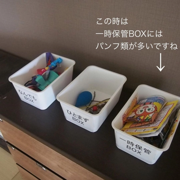 断捨離とはなに？深い意味を知ればもっと心地良く暮らせる