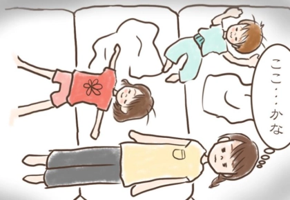 【漫画で描いてみた】寝るときに訪れたおもしろ話3選！