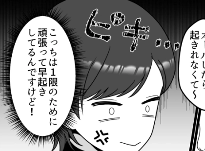 「友達なら私のこと助けて当然でしょ！」「今度お礼におごるからレポート全部写させて～」図々しい友達から非常識すぎるお願いが！？
