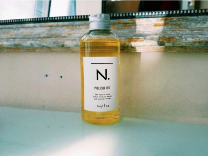 ナプラのN.ポリッシュオイルで髪にもボディにも潤いを