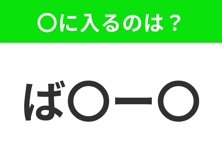 サムネイル画像