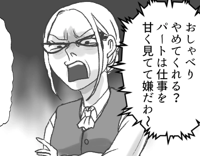 「安月給のパートはブランド品買う権利ないからw」事務パートを見下してブランドバッグを自慢してくるお局社員⇒しかし「それ本物じゃないよね」と指摘されて・・・