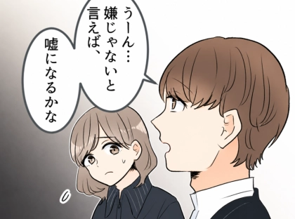 ＜後編＞「アンタが私より先に結婚するなんて許さない！」嫉妬心を燃やして家に押しかけてきた性悪同僚。嫌がらせでまさかの衝撃暴露！？⇒「あなたの奥さん、経験人数豊富ですよw」夫の前で言われて・・・