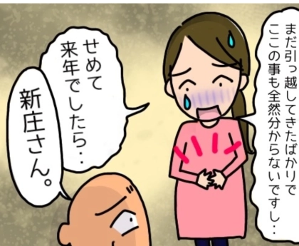 【実話】マイホームを建てたら災難が相次いで…「この2時間で何があった！？」疲弊した家主が口を開いて…