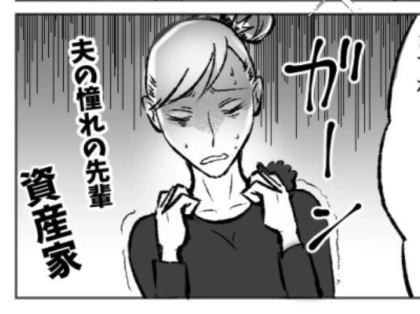 【後編】「8階（笑）」低層階を【貧乏】だと見下すタワマンカーストにブチ切れ！最後にスカッと会心の一撃とは？