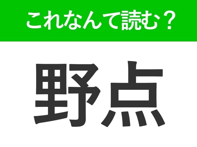 サムネイル画像