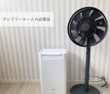 除湿機のおすすめアイテムを使って冬のお部屋から結露を取り除こう