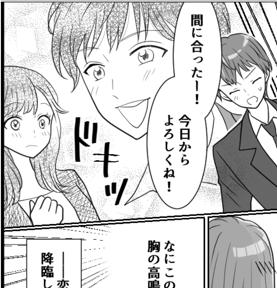 サムネイル画像