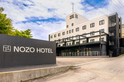 【北海道・富良野】「ホテルステイを満喫するならここ!」『ノゾホテル(Nozo Hotel)』で過ごす“癒し旅”をご紹介!