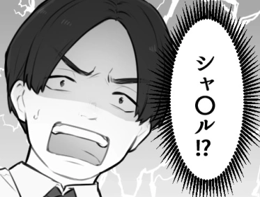 後編「妻よ！なんで俺をだますんだ！！」【衝撃の裏切り】ショッキングな秘密にパパ絶句！
