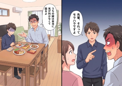 <後編>「今から後輩を連れて帰るからご馳走でもてなせ!」夫から突然の連絡!時間がない中、レトルトを駆使してなんとか準備するが⇒「おい!俺に恥をかかせるな!」一方的に罵倒されてしまい・・・