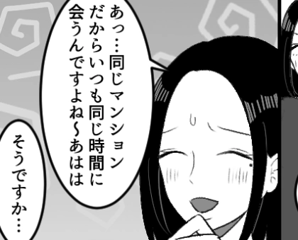 【自宅ダブル不倫の顛末】「今日は奥さんいないんでしょ」「激しくしてね…♡」夫が愛人をバスルームに連れ込み！？
