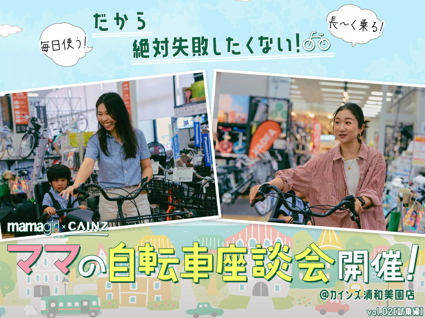 サムネイル画像