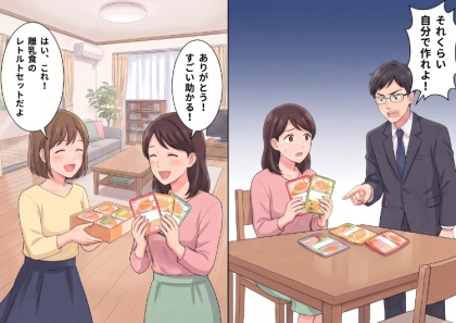「今度離乳食のレトルト使おうっと♪」⇒「それくらい自分で作れ!レトルトなんて言語道断だ!」友人からプレゼントされた“大助かりアイテム”がきっかけで、夫から一方的に責められて・・・
