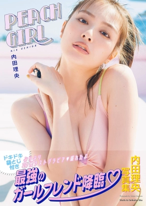 内田理央さんが谷間やくびれあらわなチューブトップ姿を公開!「おへそだ!」「色気がすごいっす」と反響