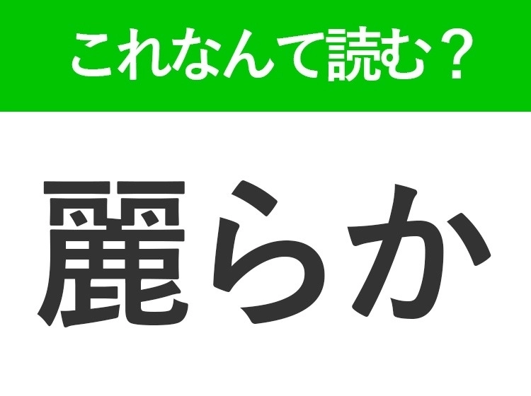サムネイル画像