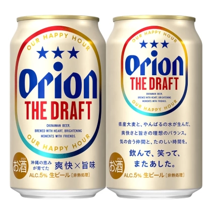 「ひと口で沖縄にトリップ♡」【オリオン ザ・ドラフト】でがんばったママにご褒美を♡