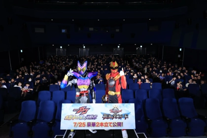 戦隊大好きキッズ必見！映画『仮面ライダーガヴ＆ナンバーワン戦隊ゴジュウジャー』“「Wヒーロー夏映画」親子で先行上映会！”行ってきました♪
