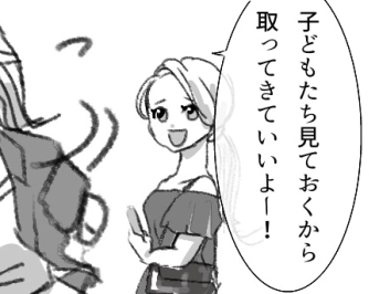 「ごめん、スマホに夢中で子どものこと見てなかった…」保護者失格!迷惑ママ友のせいで娘が消えた!?