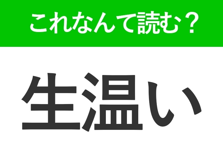 サムネイル画像