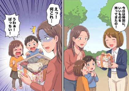 ＜後編＞「はぁ！？こんなゴミ同然のモノ押し付けないでよ！」ボロボロのお下がりばかり押し付けてくるママ友…本人に文句を言えず我慢していると⇒ついに常識を疑うアレを渡してきて・・・