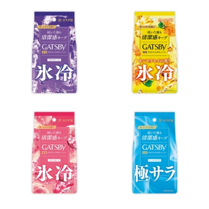 圧倒的に気持ちイイ!【ギャツビー】の汗拭きシートのススメ♪