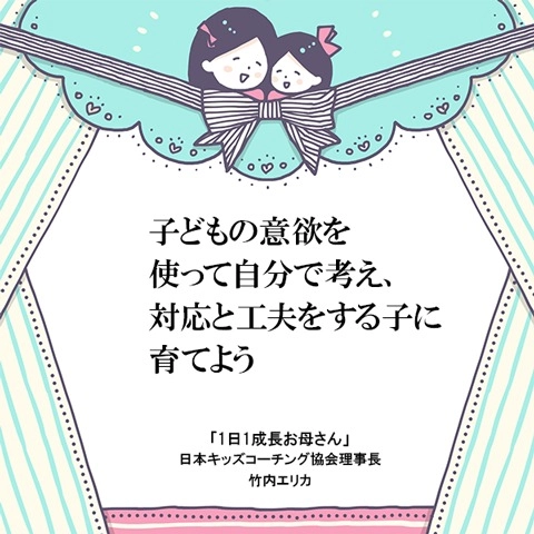 思い切り実戦を体験して経験値を上げよう