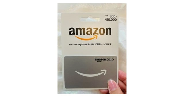 【Amazonギフトカード】ギフト券の使い方や登録の仕方、使える場所や購入方法も解説！