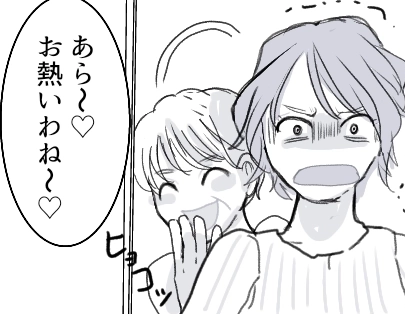 ＜後編＞「結婚するのに"部外者"扱いされた！？」彼の実家でまさかの乱入者が！謎の女に振り回されたあげく⇒「もうっ…こんな所で大胆なんだから♡」彼氏と女がベッドでイチャイチャしていて・・・