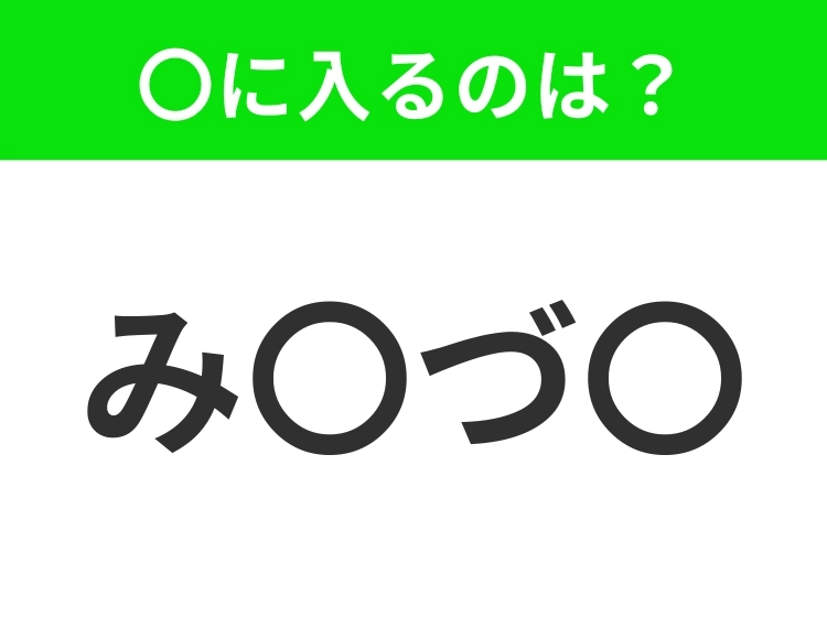 サムネイル画像