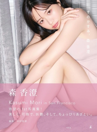 森香澄さんがセクシーなヒップラインを披露!「お尻可愛い過ぎです!」「形の良いお尻」