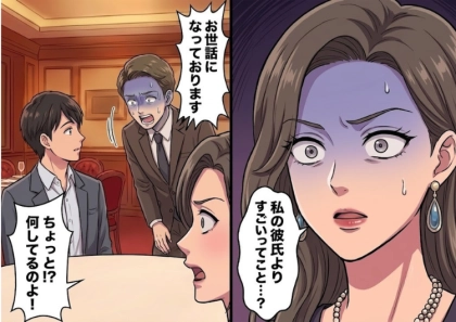 ＜後編＞「彼氏が低収入って悲惨だね～w」「かわいそうだから私の彼氏が高級フレンチ奢ってあげる」ハイスペ彼氏自慢が止まらない友人の嫌味に我慢の限界！⇒言われ放題なのに彼氏が反論しないワケとは・・・