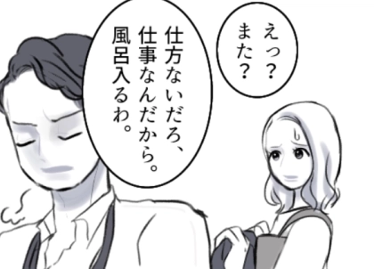 【どうやってクズ夫を懲らしめる？】5人の愛人発覚⇒妻が衝撃の方法で徹底制裁を加える！？