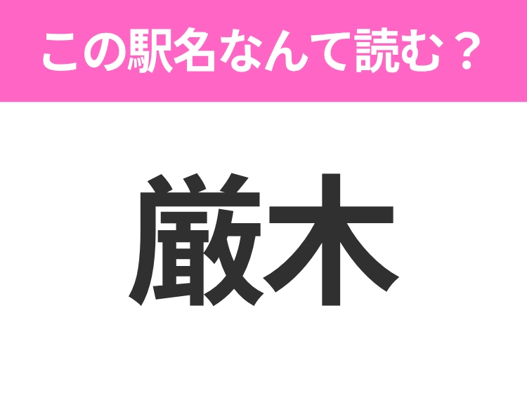 サムネイル画像
