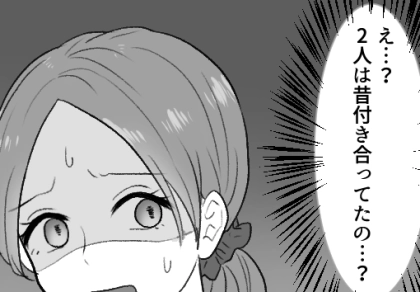 【彼氏が元カノとオフィスで密会！？】「んもう…声聞こえちゃうよ…」「こんなところでダメ…」会議室からとんでもない声が漏れていた！？