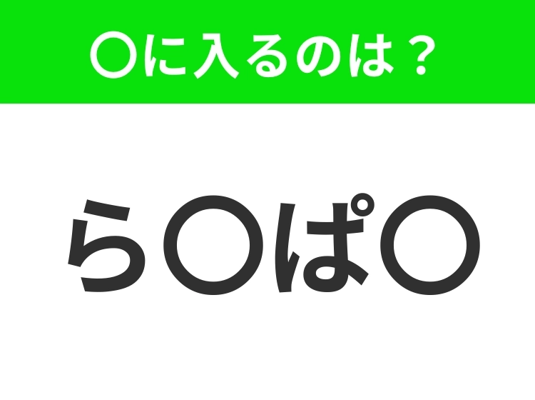 サムネイル画像