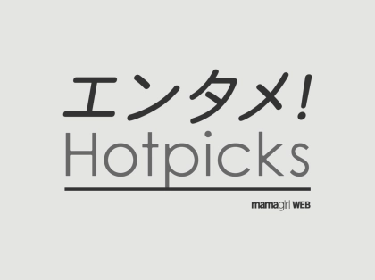 「神々しいです」中島健人さんの白黒ツーショットに反響「最高のエンターテイナー」「発光具合が同じ」