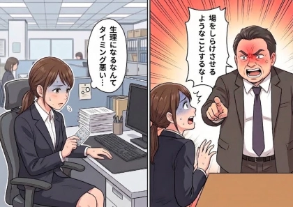 「はぁ!?酒を飲まないだって!?場をしらけさせるようなことをするな!」体調不良でノンアルコールを頼んだら接待の席なのに上司が大激怒!⇒理不尽なアルハラに我慢するしかなかったが・・・