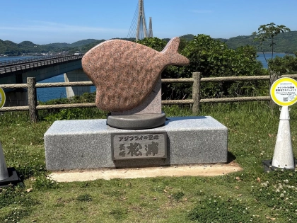 【長崎・松浦市鷹島】週末はアジフライの聖地へ!絶品ランチと玄界灘を楽しむ鷹島ドライブ♪【九州ママ通信 vol.33】