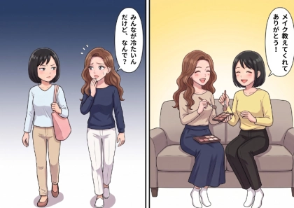 <後編>「今日もノーメイクで来ちゃった~」毎日すっぴんで保育園に来る親近感たっぷりのママ友。しかし、彼女の旦那さんが美女と堂々デート!?⇒不倫疑惑の真相とは・・・